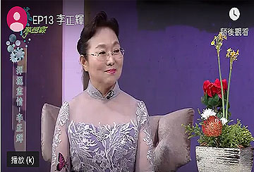 20190328 藝術夢想家