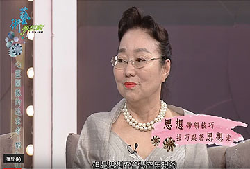 20190122 藝術夢想家