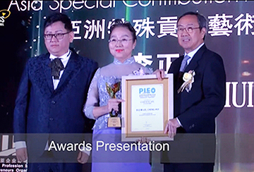 20191015 2019年國際企業影響力獎