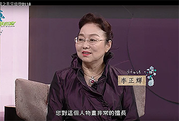 20190118 藝術夢想家