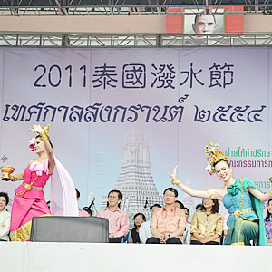 2011 泰國潑水節