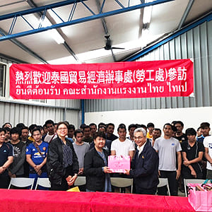 泰國辦事處參觀移工宿舍