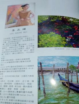 董事長專訪報導