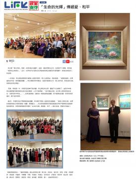 董事長專訪報導