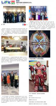 董事長專訪報導