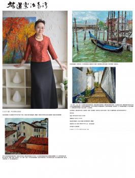 董事長專訪報導