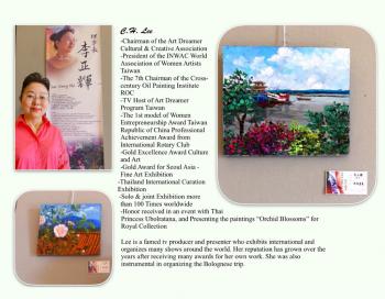 董事長專訪報導