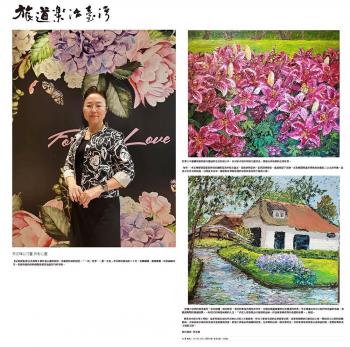 董事長專訪報導